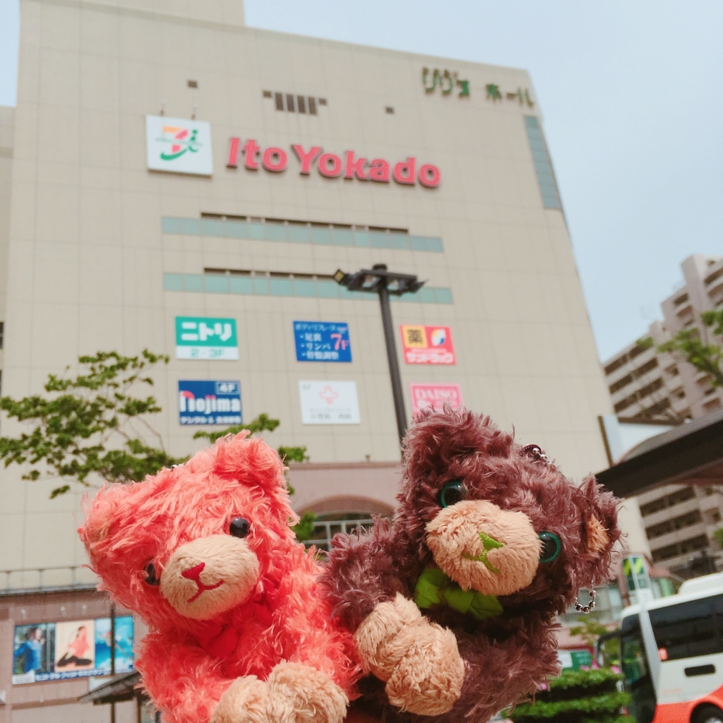 f:id:kazuxfmb:20180527235545j:plain