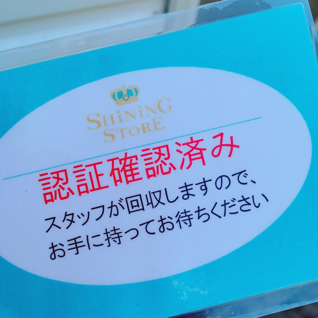 f:id:kazuxfmb:20180713004257j:plain f:id:kazuxfmb:20180713004257j:plain