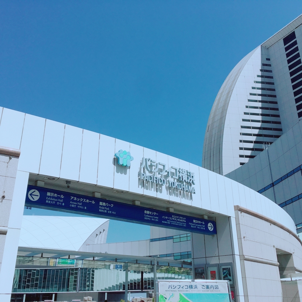 大天才軍師に参加してきた話 平凡だけどちょっとだけ楽しい日々