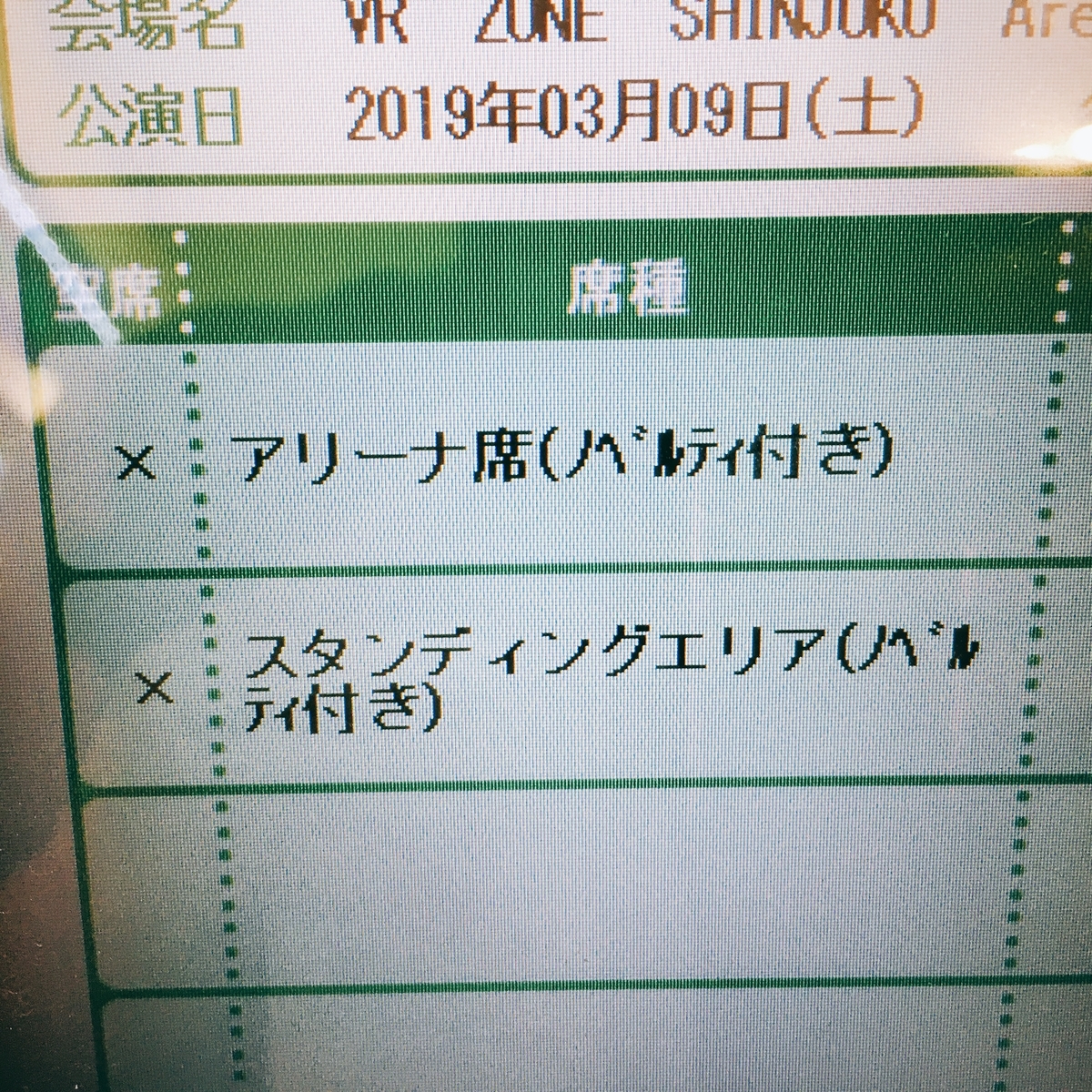 f:id:kazuxfmb:20190404005744j:plain f:id:kazuxfmb:20190404005744j:plain