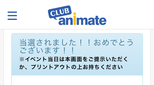 f:id:kazuxfmb:20190609020957p:plain f:id:kazuxfmb:20190609020957p:plain