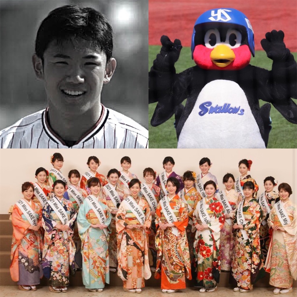 Images Of 相馬知実 Japaneseclass Jp