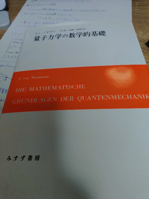 f:id:kazuya-mitsutani:20241212192627j:image f:id:kazuya-mitsutani:20241212192627j:image