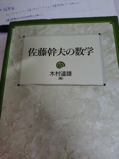 f:id:kazuya-mitsutani:20241222115107j:image f:id:kazuya-mitsutani:20241222115107j:image