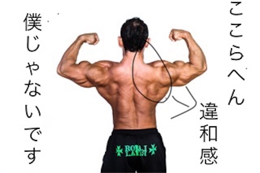 首すじから肩甲骨の痛みがなくならなくて半年 虫歯治療したら治った ぷっとろぐ