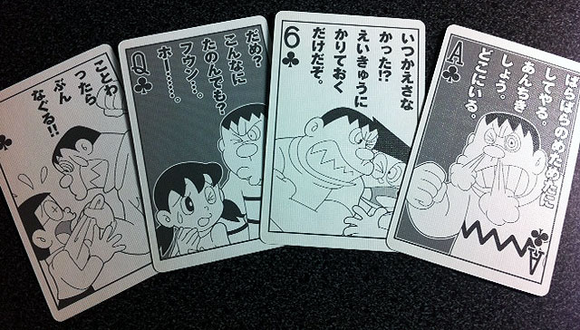 炸裂ジャイアニズム カズヤ トキメキ 炸裂ジャイアニズム カズヤ トキメキ
