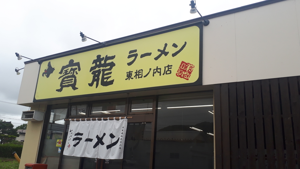 f:id:kazuyan55:20190810090339j:plain f:id:kazuyan55:20190810090339j:plain