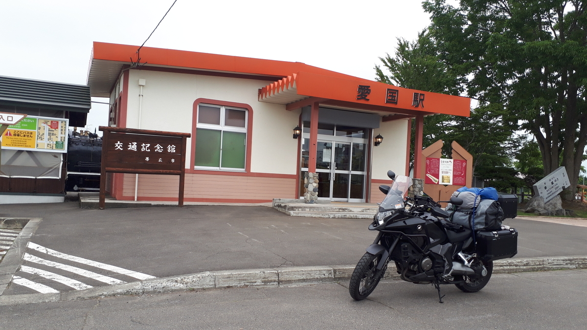 f:id:kazuyan55:20190814124701j:plain f:id:kazuyan55:20190814124701j:plain