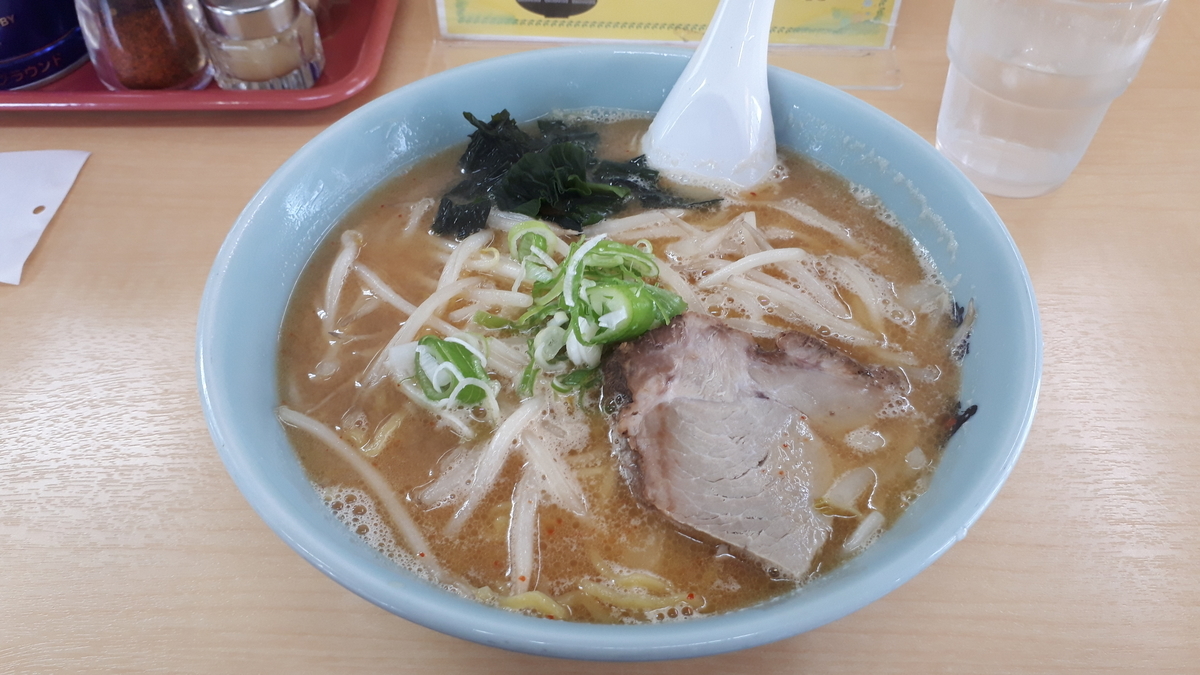 f:id:kazuyan55:20190814125205j:plain f:id:kazuyan55:20190814125205j:plain
