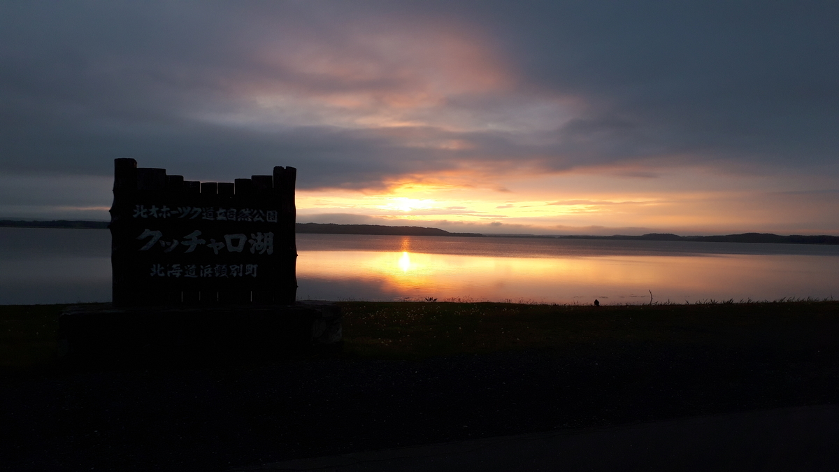 f:id:kazuyan55:20191208130035j:plain f:id:kazuyan55:20191208130035j:plain