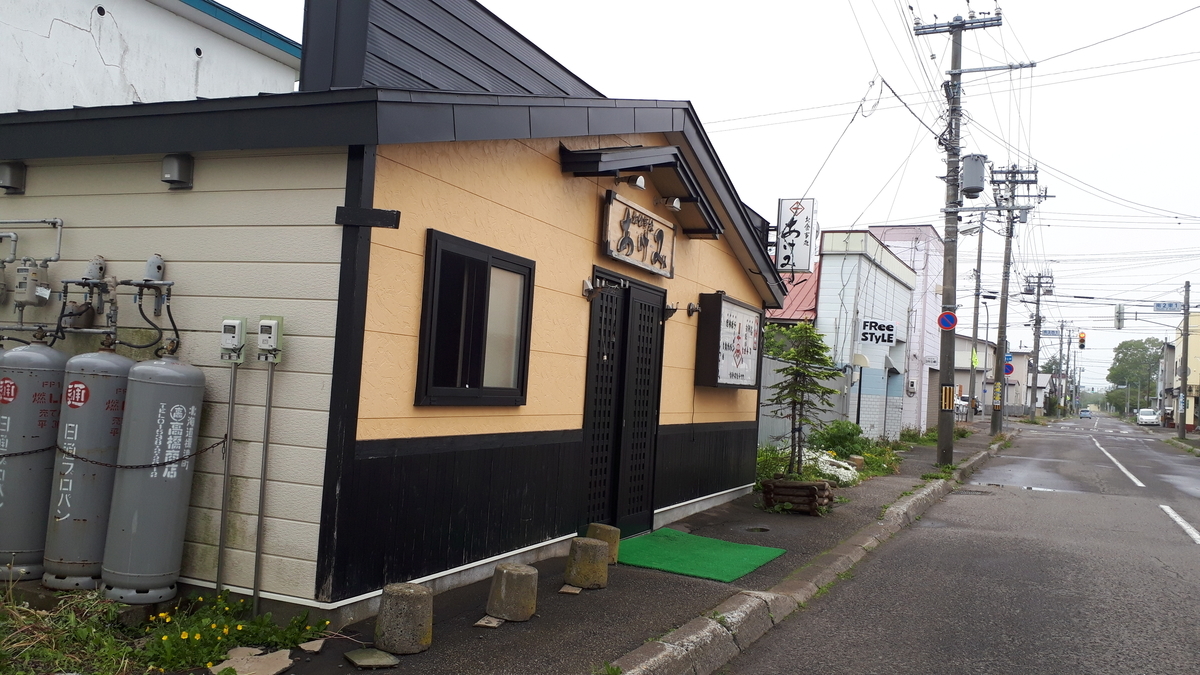 f:id:kazuyan55:20191208131105j:plain f:id:kazuyan55:20191208131105j:plain