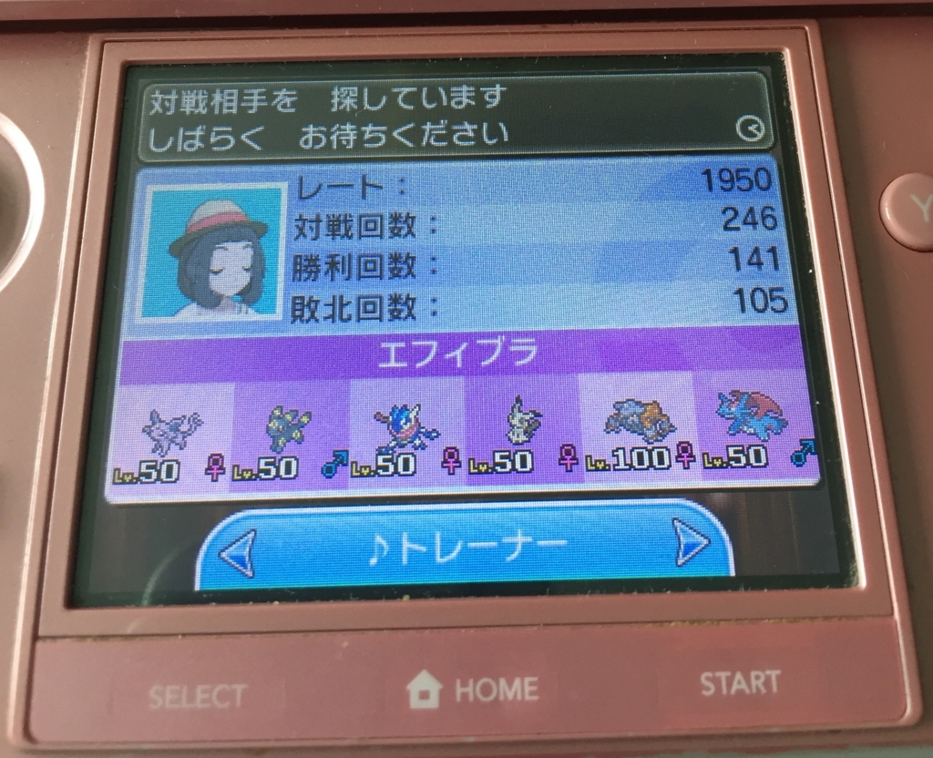 f:id:kazuyan_eevee:20170913095339j:plain f:id:kazuyan_eevee:20170913095339j:plain