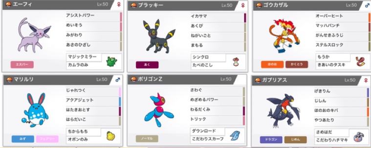 ふたりはエフィブラ