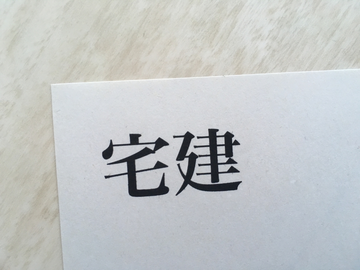 f:id:kazuyanchan:20201018173019j:plain