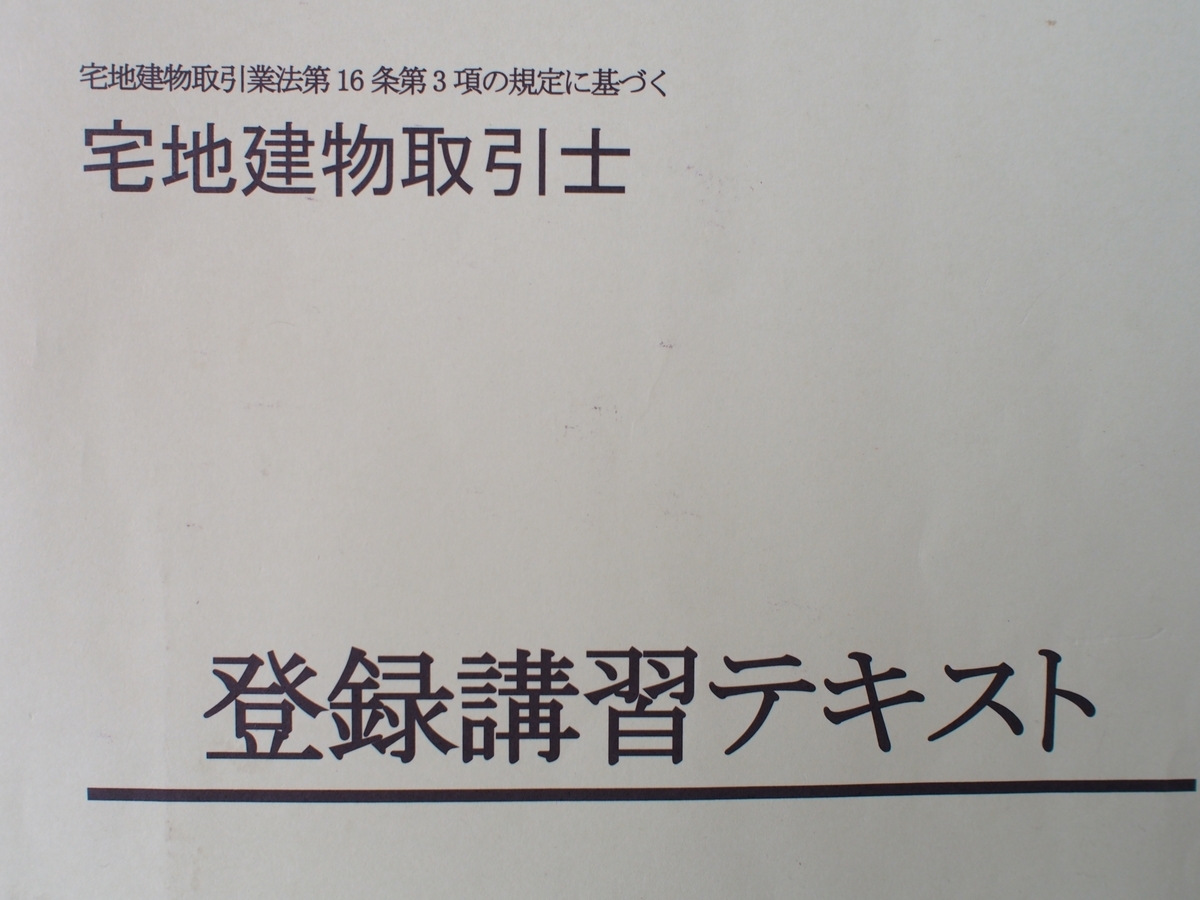 f:id:kazuyanchan:20201201182153j:plain