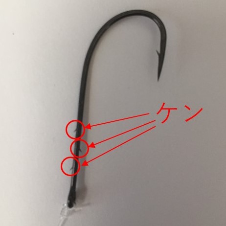 簡単 息子とタチウオ仕掛けの自作に挑戦 Kazuyangonの初心者のための釣りブログ