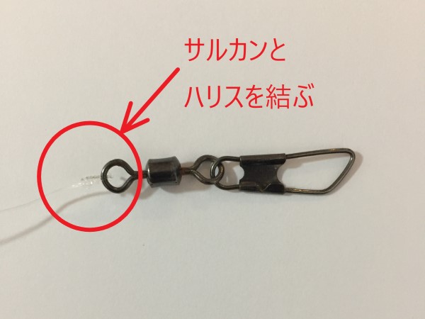 簡単 息子とタチウオ仕掛けの自作に挑戦 Kazuyangonの初心者のための釣りブログ