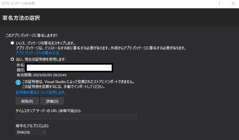 f:id:kazuyaplus:20220219212708p:plain