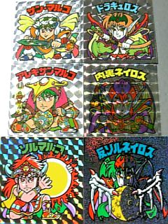 昔のビックリマンシール(マルコとネイロス等) - 虫村の日記