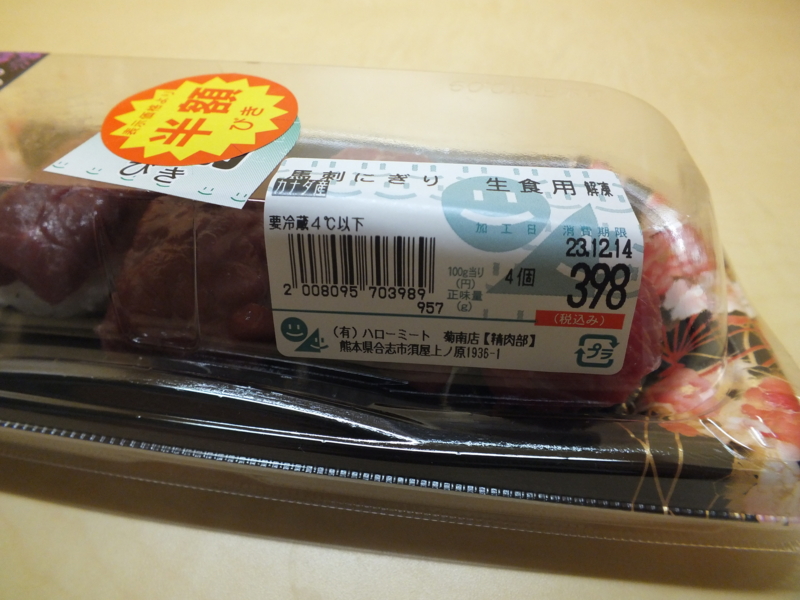 f:id:kazuyo1014:20111217205633j:image