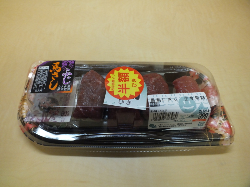 f:id:kazuyo1014:20111217205654j:image