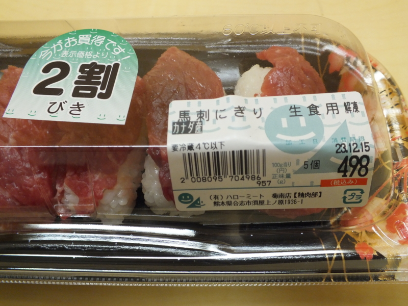 f:id:kazuyo1014:20111217205928j:image