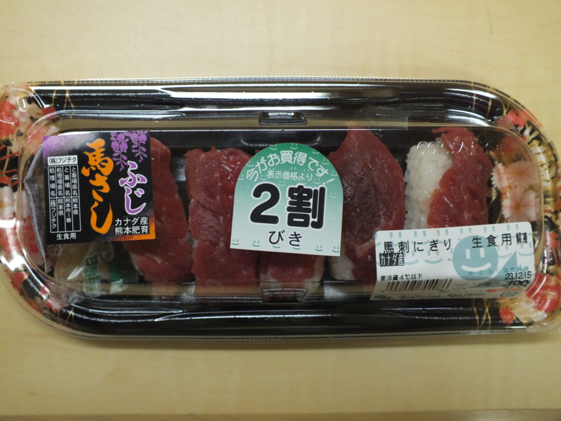 f:id:kazuyo1014:20111217205949j:image