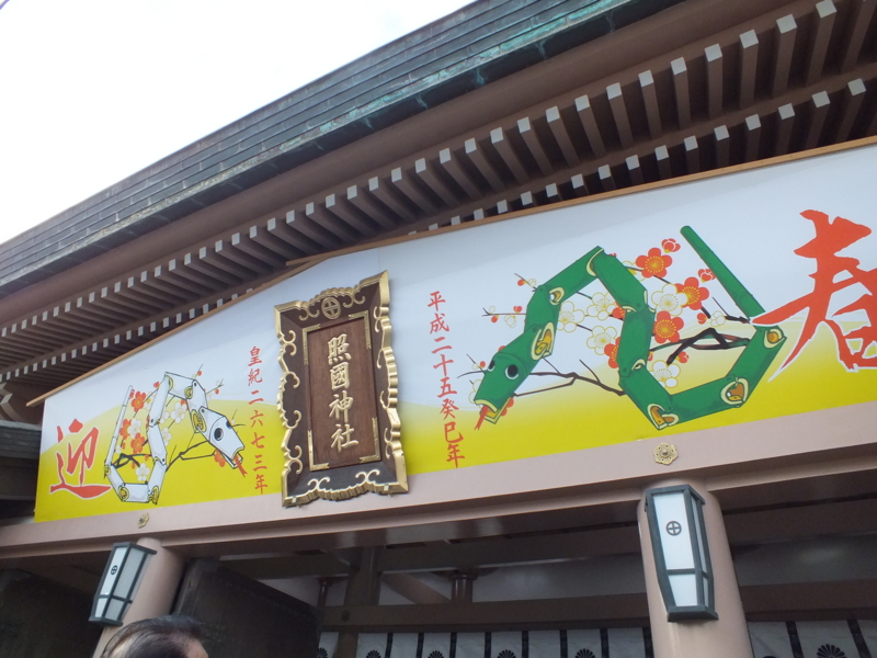 f:id:kazuyo1014:20130103091020j:image