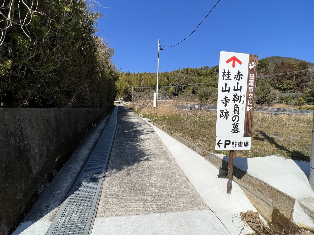 f:id:kazuyo1014:20220302214106j:plain