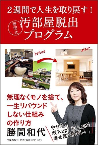 f:id:kazuyomugi:20171225165738j:plain