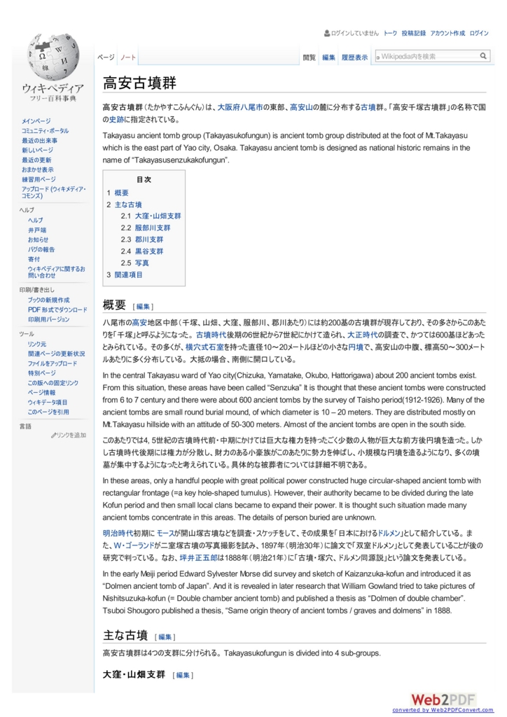 f:id:kazuyoshi-sakamoto3000:20161126142312j:plain f:id:kazuyoshi-sakamoto3000:20161126142312j:plain