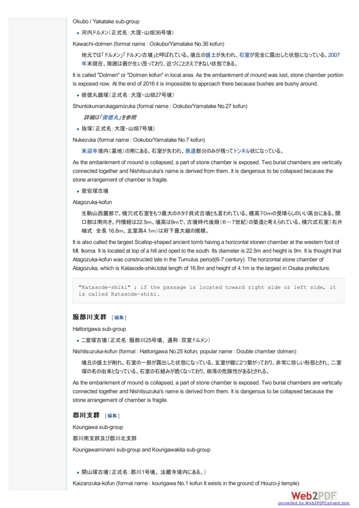 f:id:kazuyoshi-sakamoto3000:20161126142406j:plain f:id:kazuyoshi-sakamoto3000:20161126142406j:plain