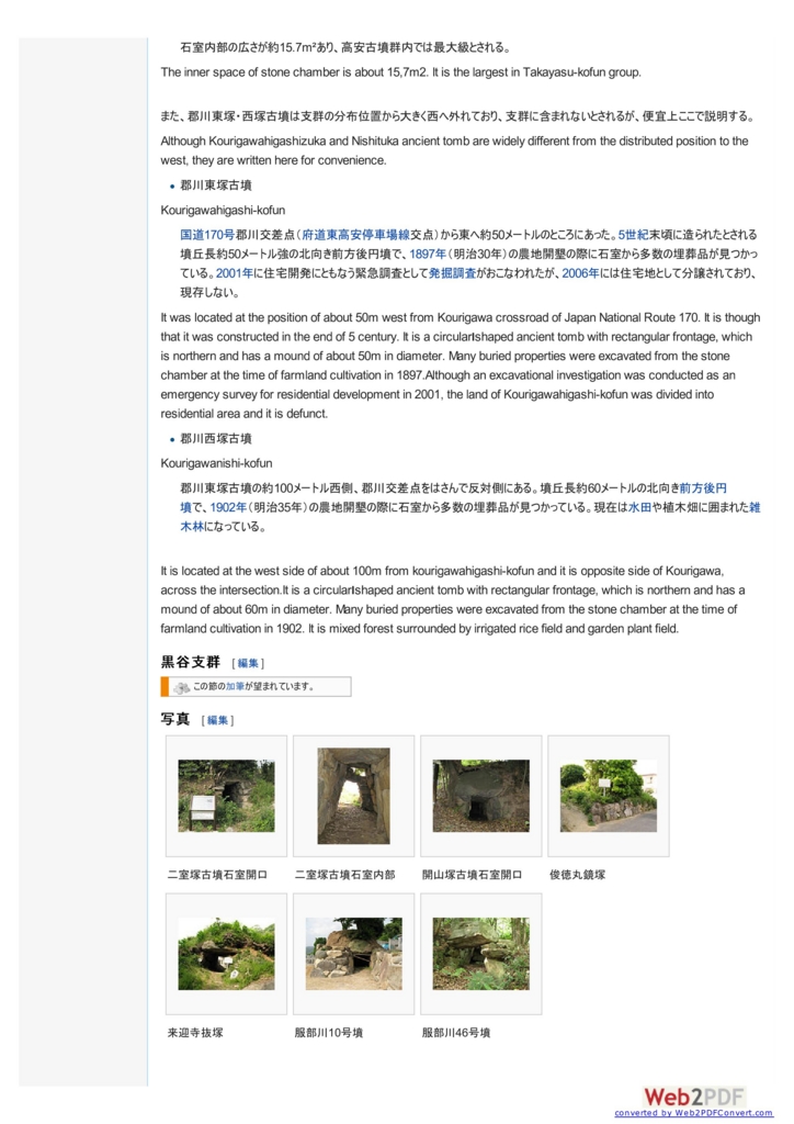 f:id:kazuyoshi-sakamoto3000:20161126143015j:plain f:id:kazuyoshi-sakamoto3000:20161126143015j:plain
