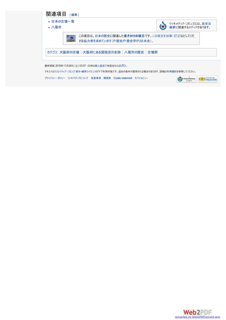 f:id:kazuyoshi-sakamoto3000:20161126143039j:plain f:id:kazuyoshi-sakamoto3000:20161126143039j:plain