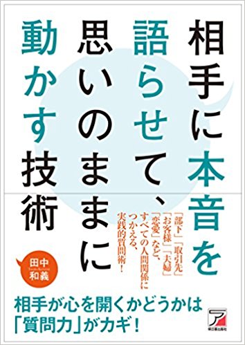f:id:kazuyoshing:20170611224742j:plain