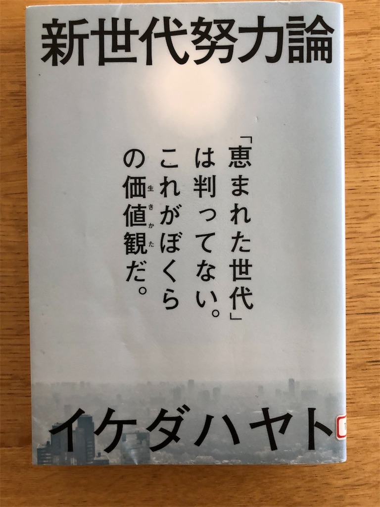 f:id:kazuyoshisan:20180605221109j:image