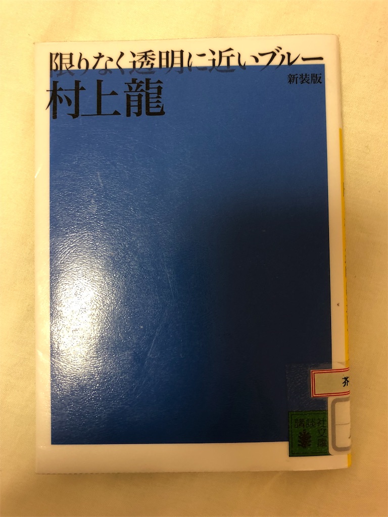 f:id:kazuyoshisan:20180619180247j:image