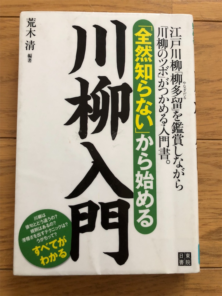 f:id:kazuyoshisan:20180727085058j:image