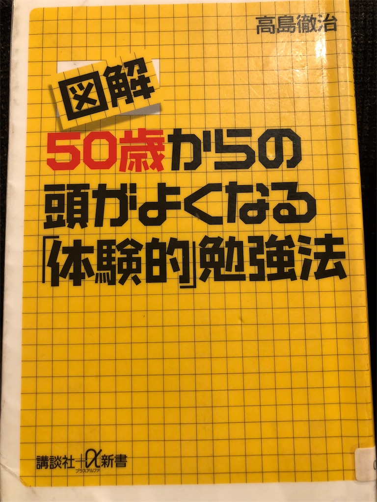 f:id:kazuyoshisan:20181110151141j:image