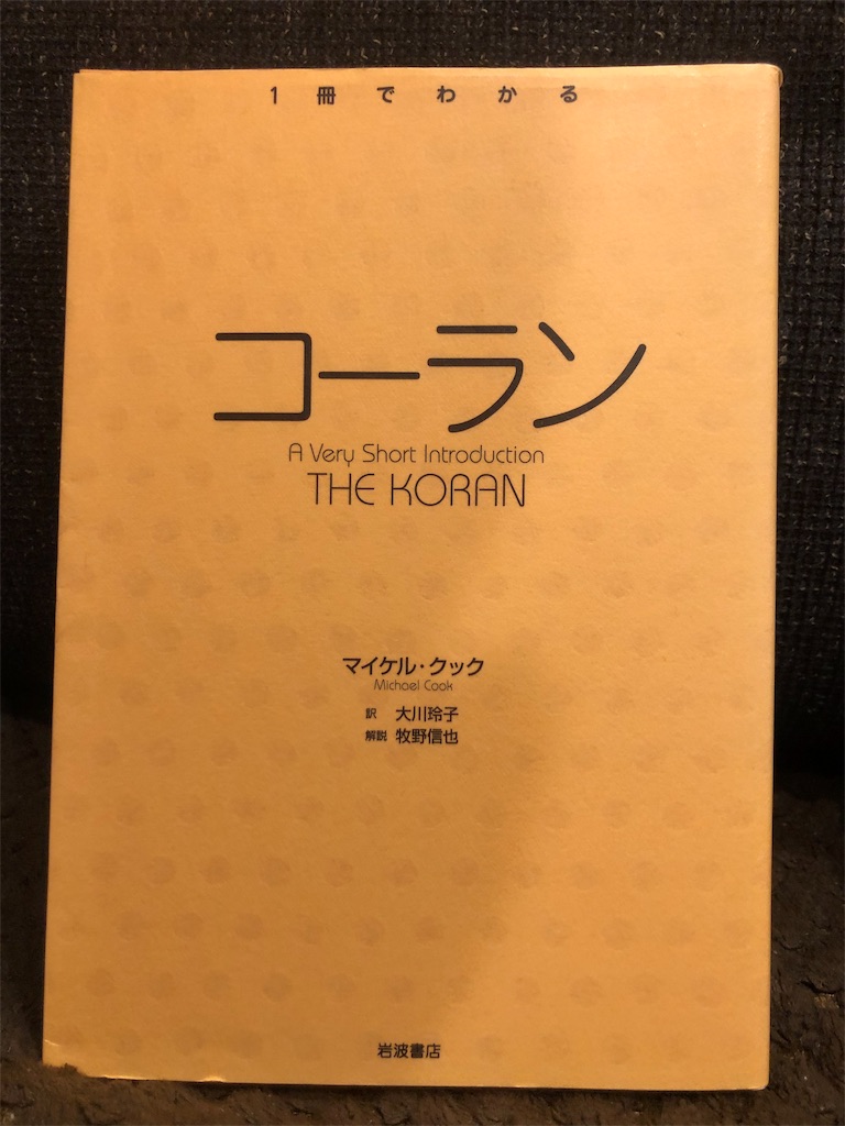 f:id:kazuyoshisan:20190407155430j:image