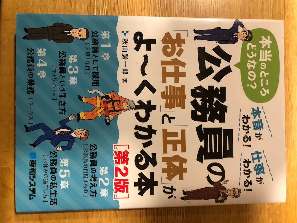 f:id:kazuyoshisan:20190506152204j:image f:id:kazuyoshisan:20190506152204j:image