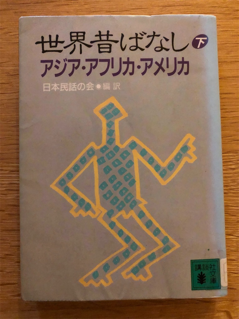 f:id:kazuyoshisan:20190527173036j:image