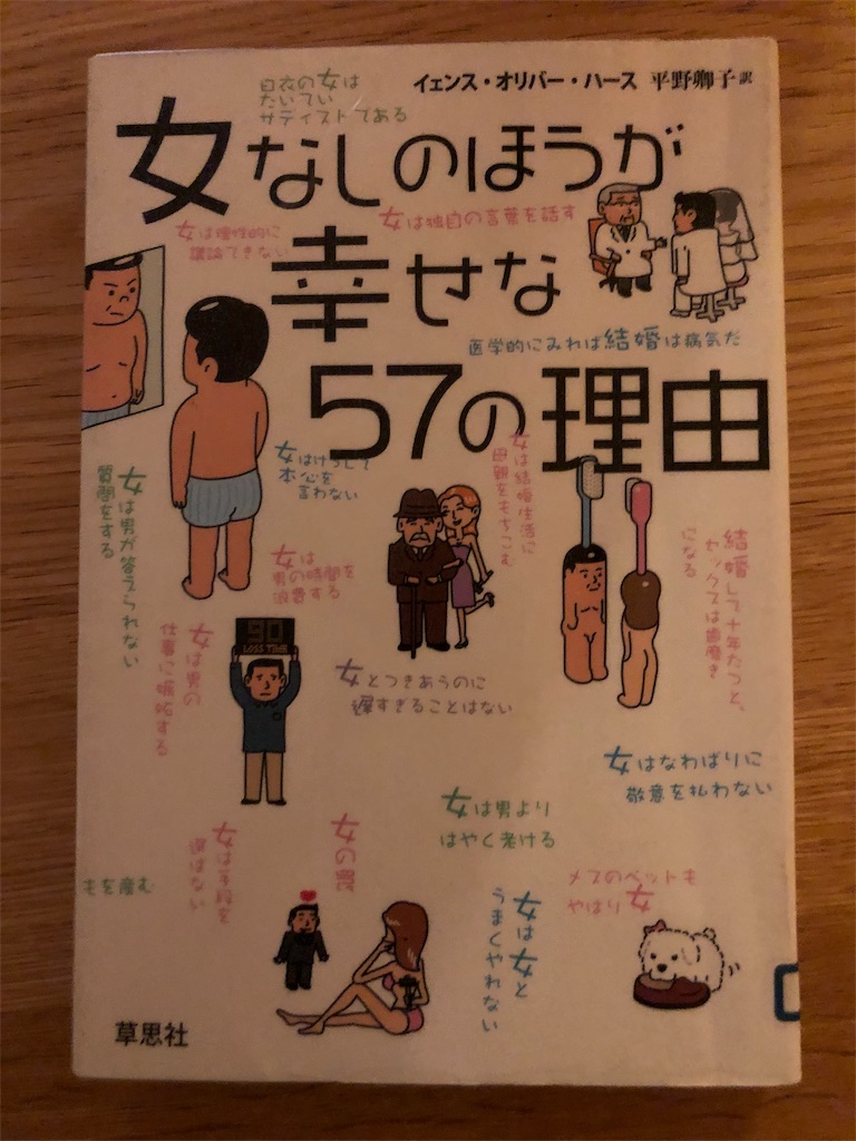 f:id:kazuyoshisan:20190831201351j:image f:id:kazuyoshisan:20190831201351j:image