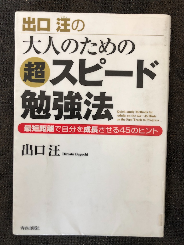 f:id:kazuyoshisan:20190910092329j:image