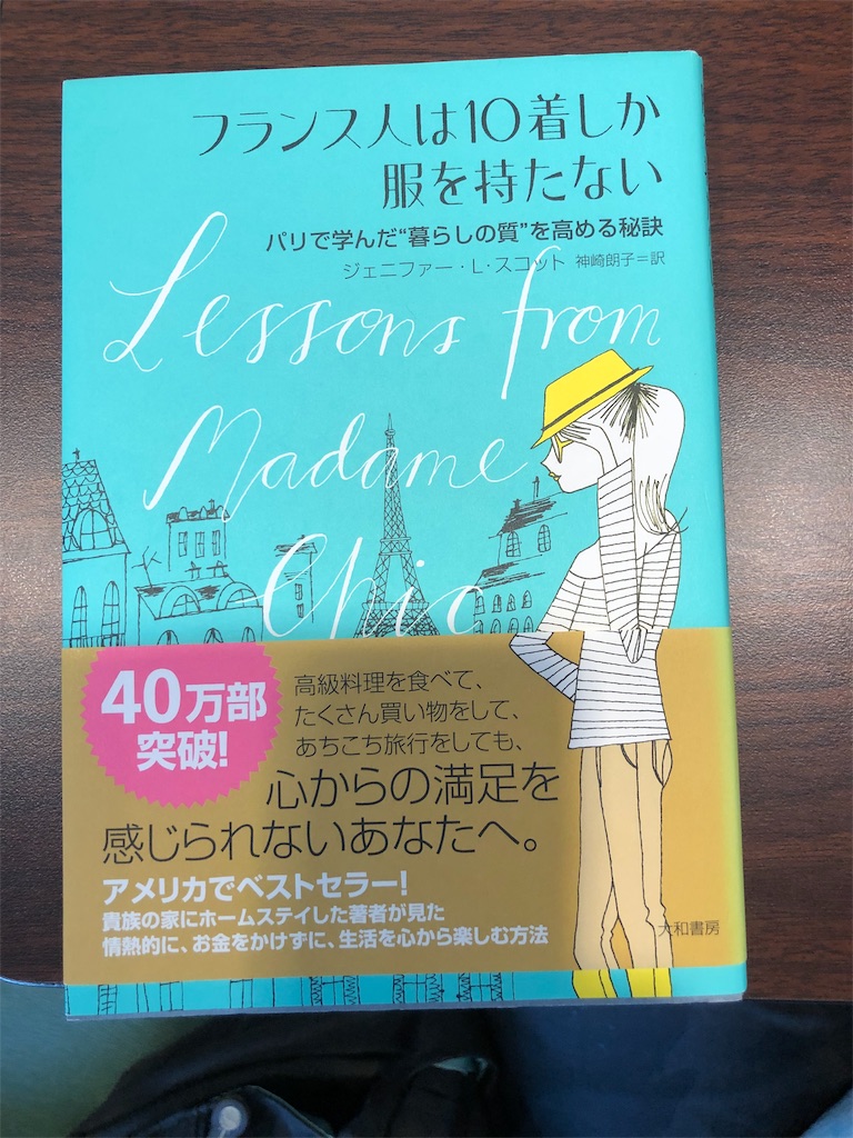 f:id:kazuyoshisan:20191029184437j:image