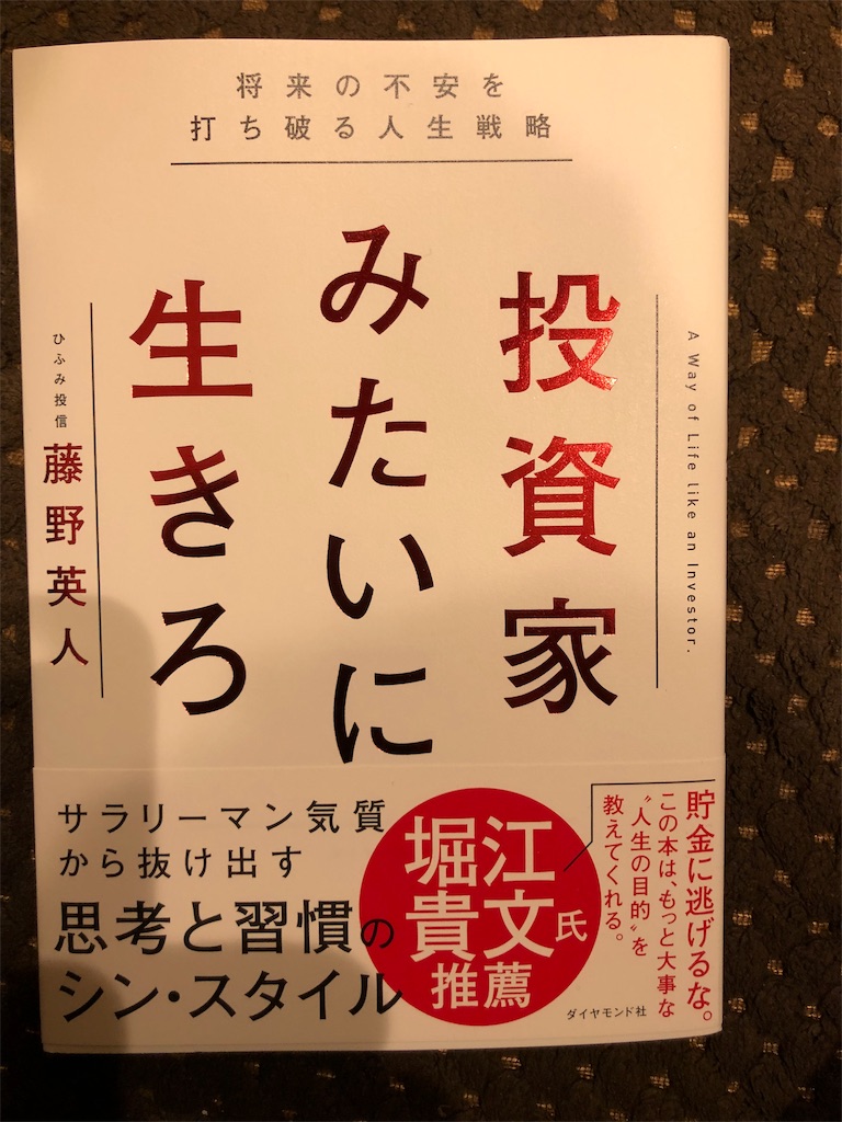 f:id:kazuyoshisan:20191108140819j:image