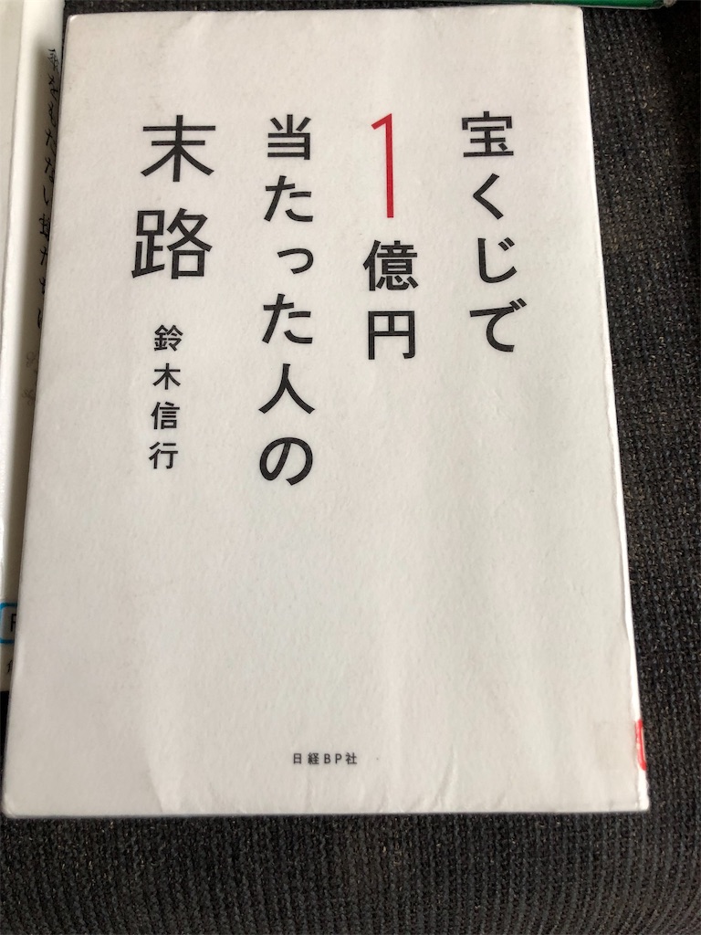 f:id:kazuyoshisan:20191212123650j:image