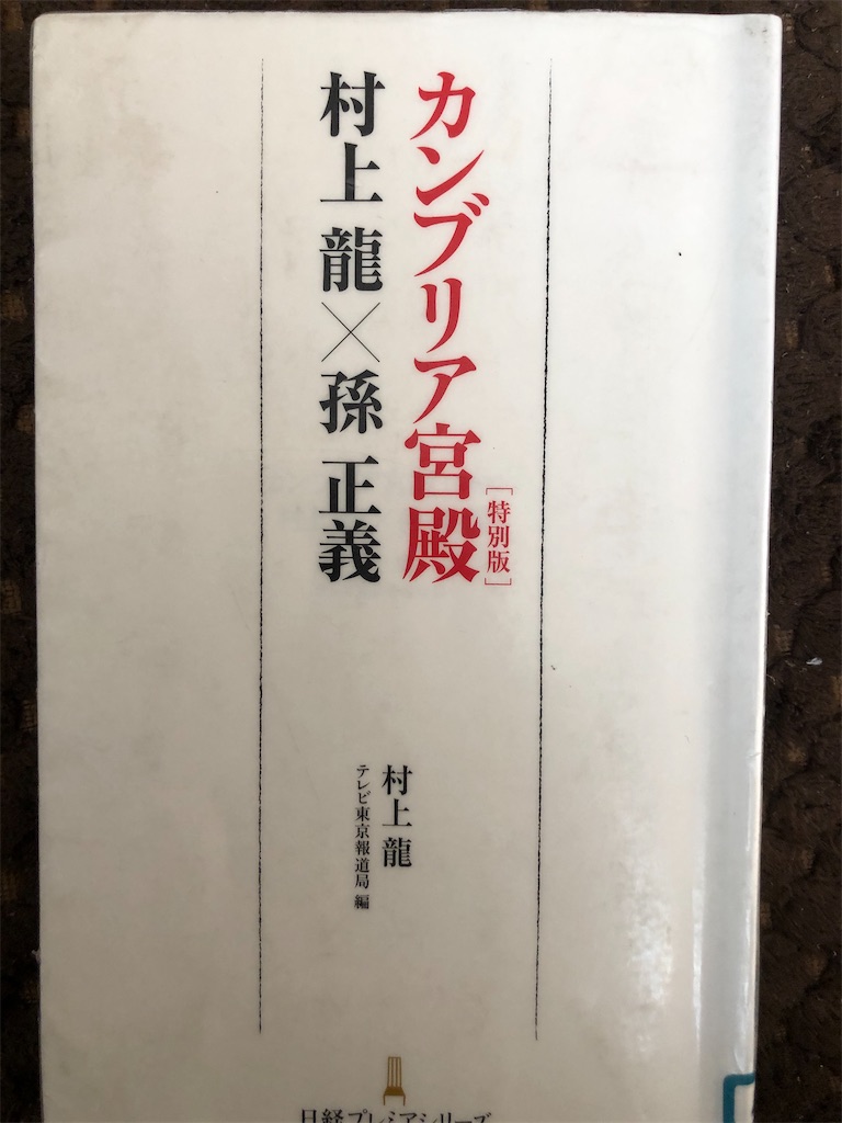 f:id:kazuyoshisan:20200224111941j:image