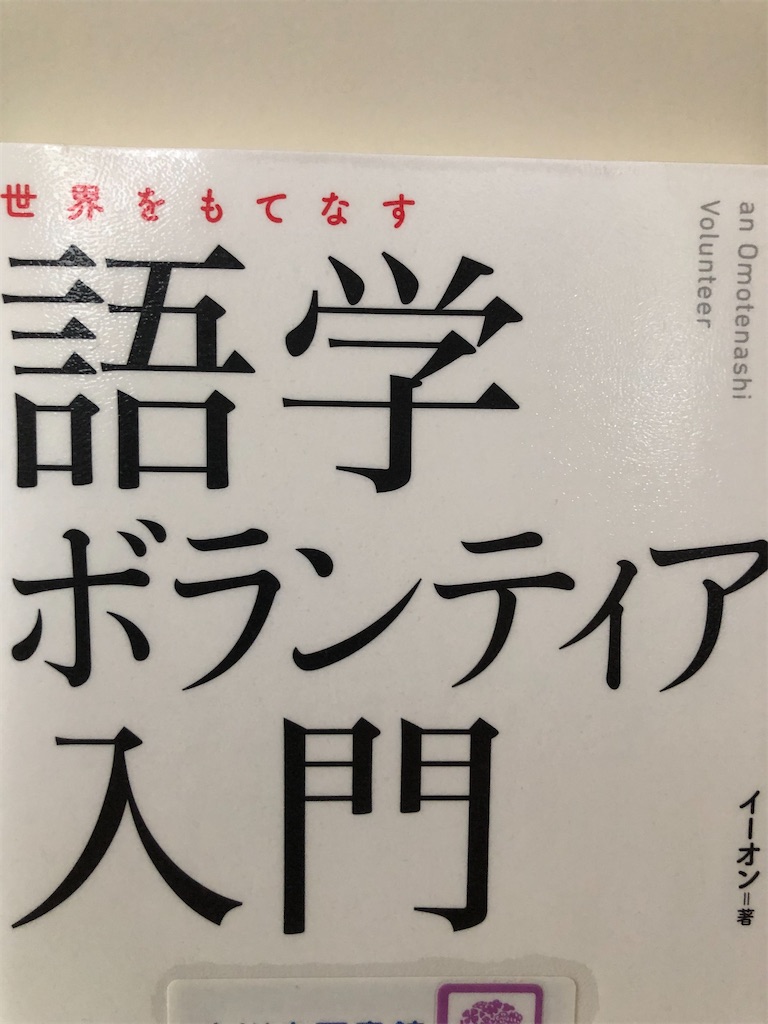 f:id:kazuyoshisan:20200719135829j:image