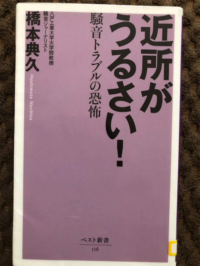 f:id:kazuyoshisan:20200818114958j:image